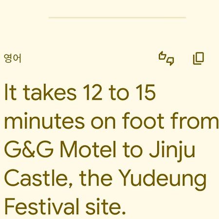 Jinju Gng Motel Экстерьер фото