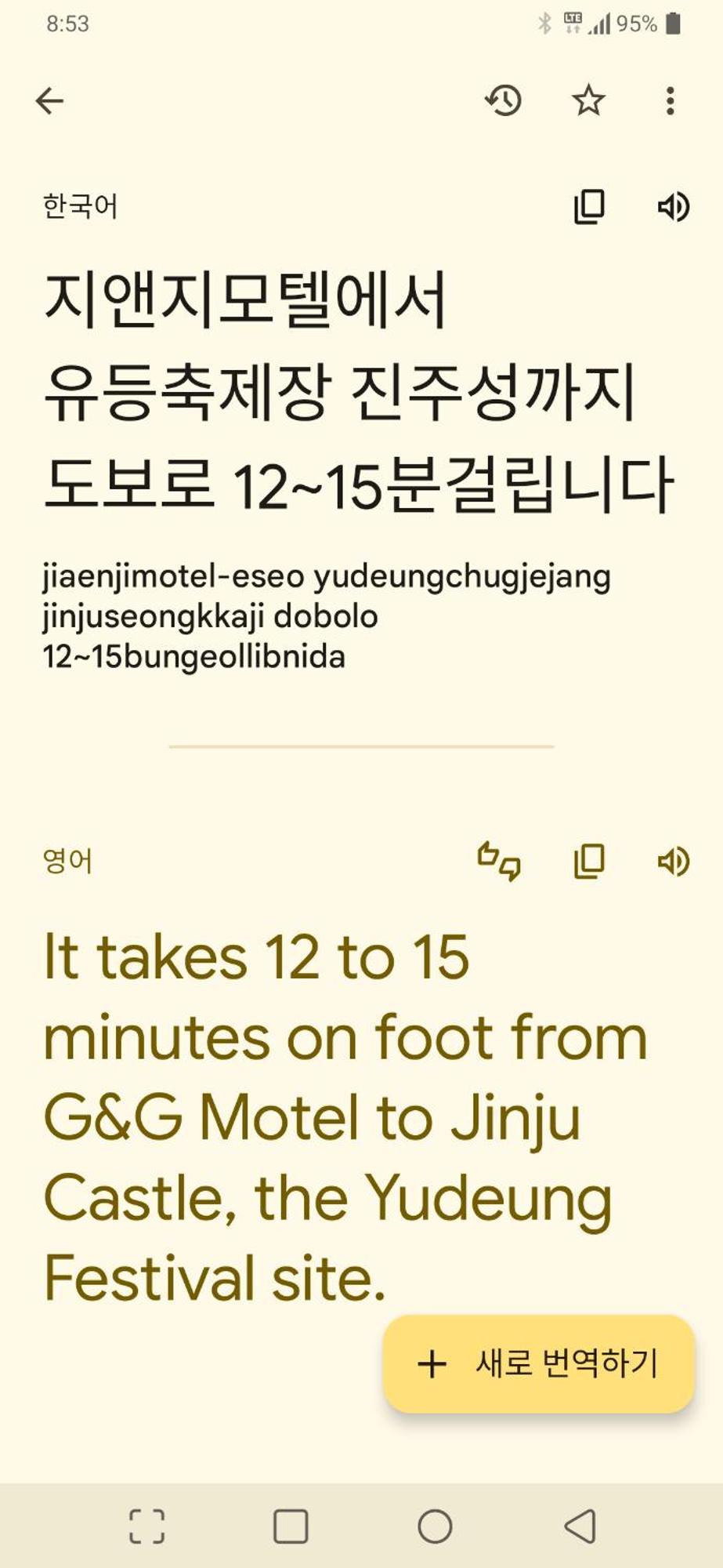 Jinju Gng Motel Экстерьер фото